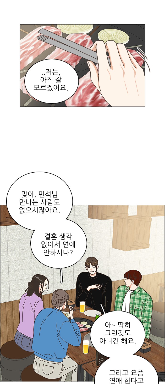 17 페이지