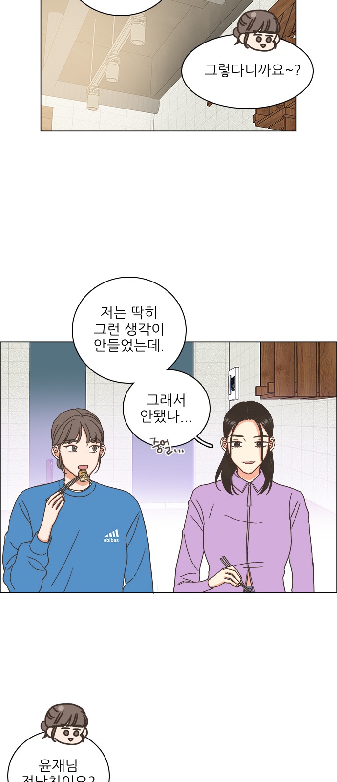 19 페이지