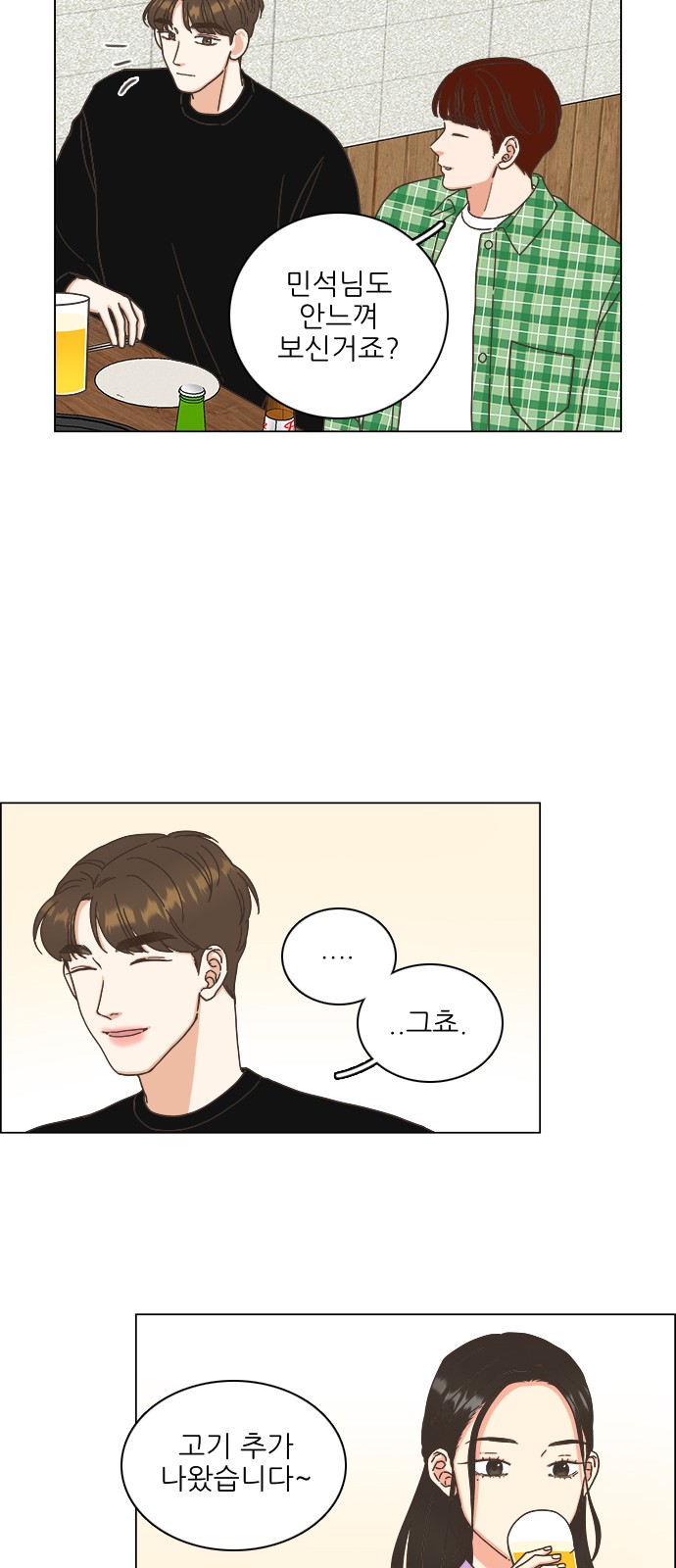21 페이지