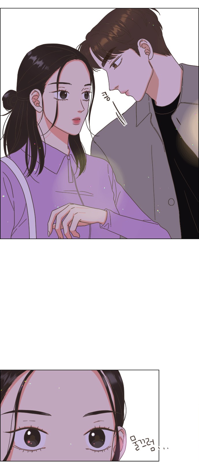 26 페이지