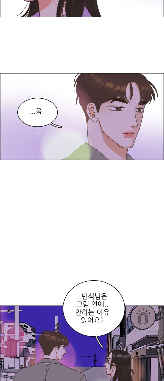 44 페이지