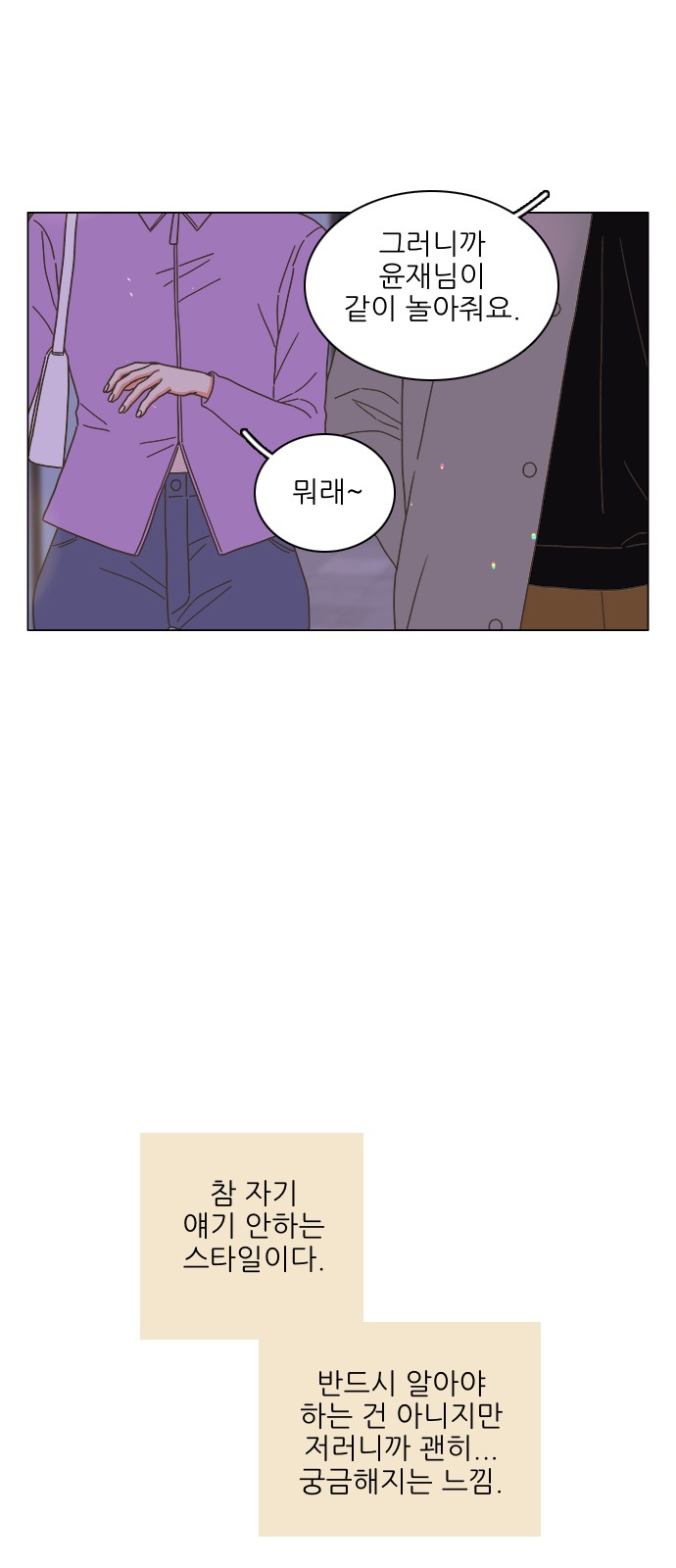 46 페이지