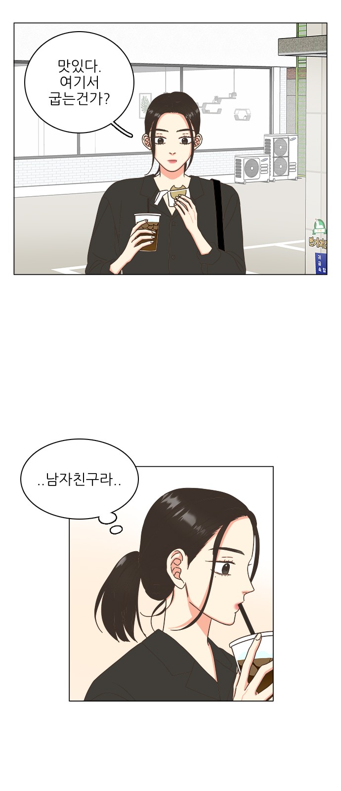 8 페이지
