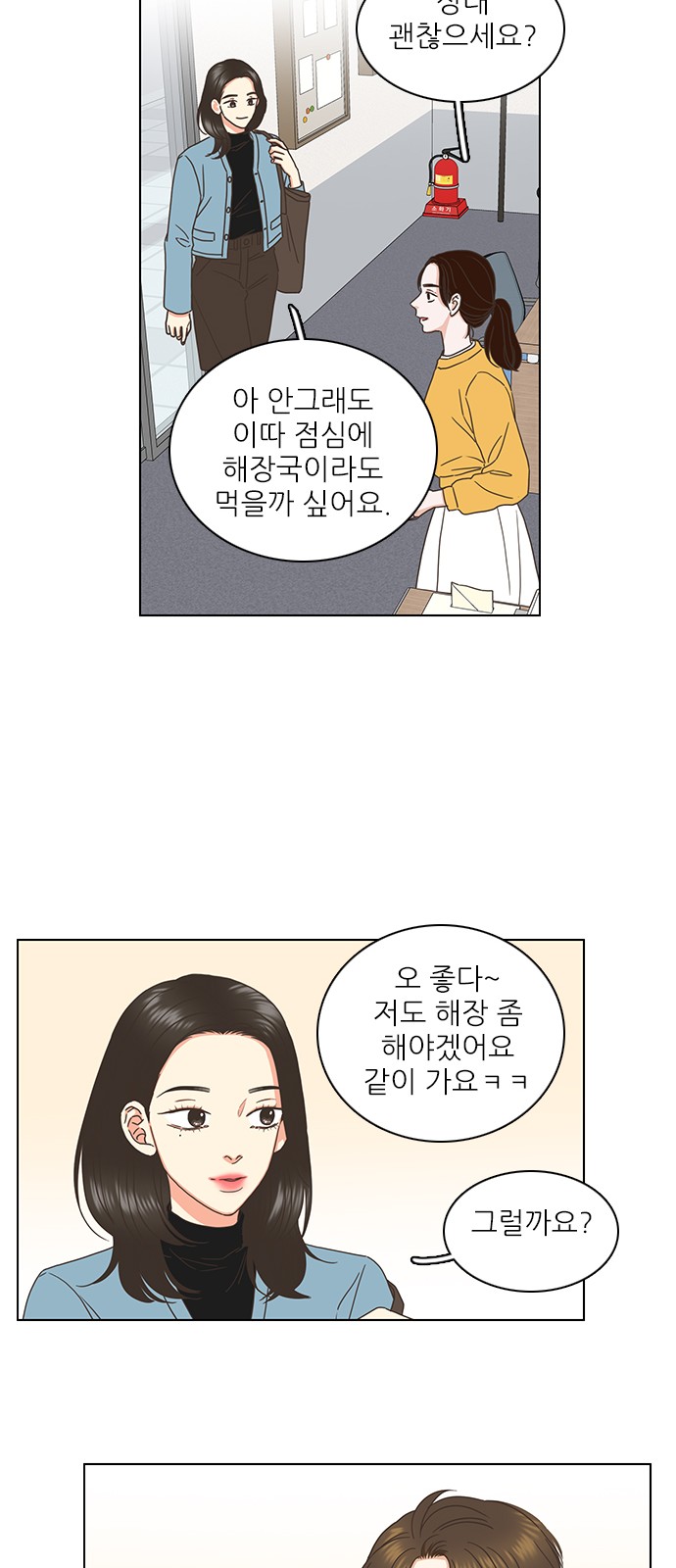 14 페이지