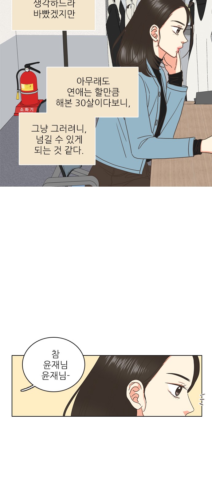 18 페이지