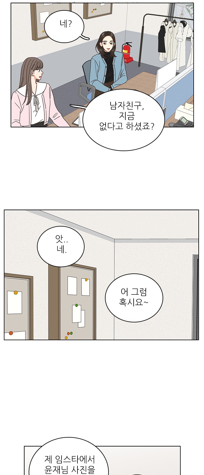19 페이지