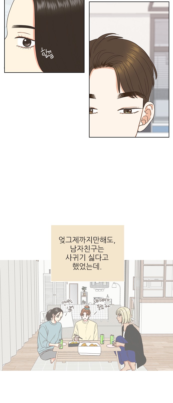 23 페이지