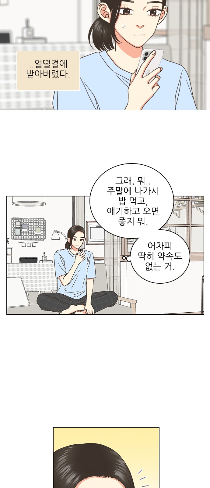 27 페이지