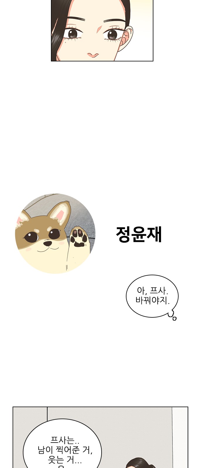 28 페이지