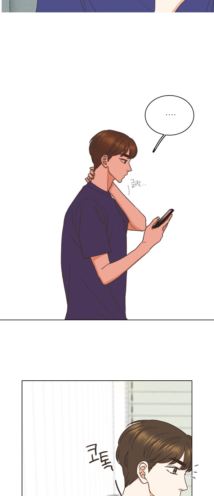 32 페이지