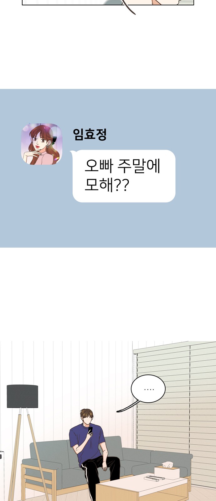 33 페이지