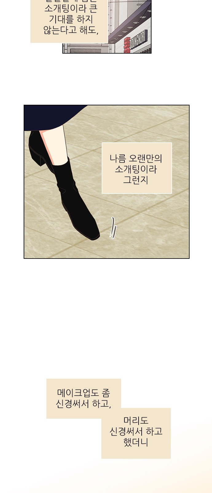 35 페이지