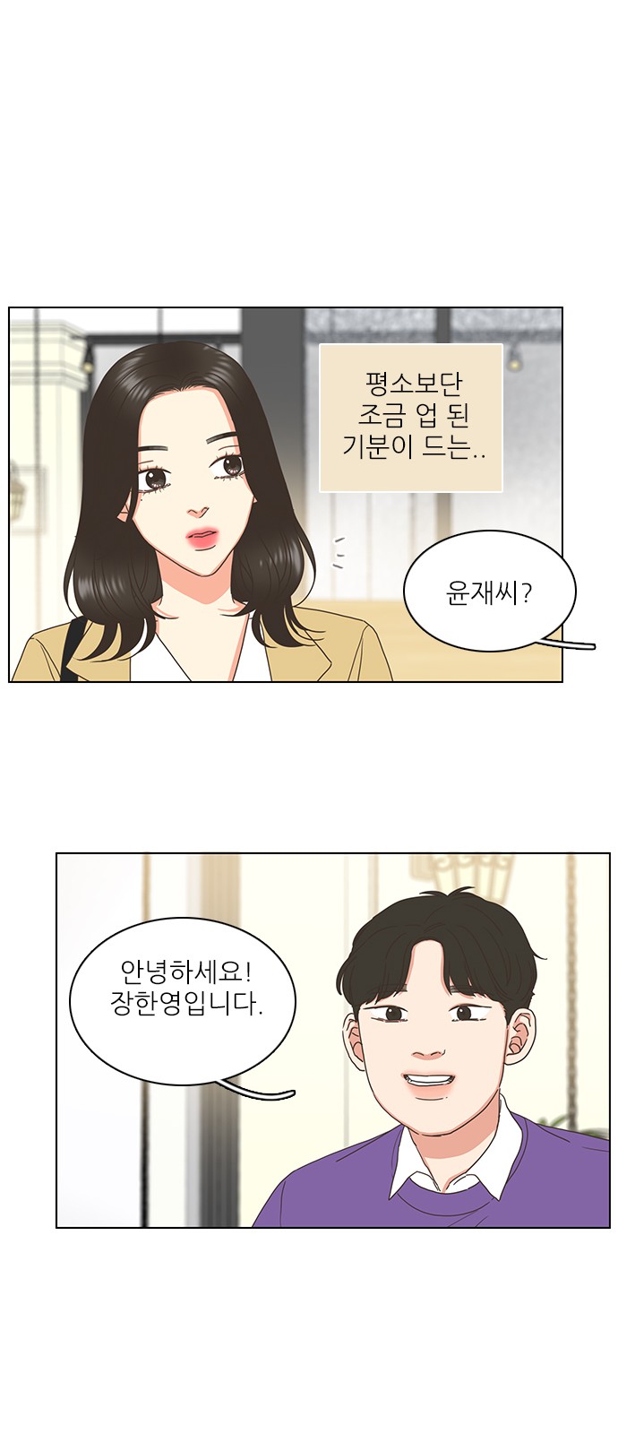 37 페이지