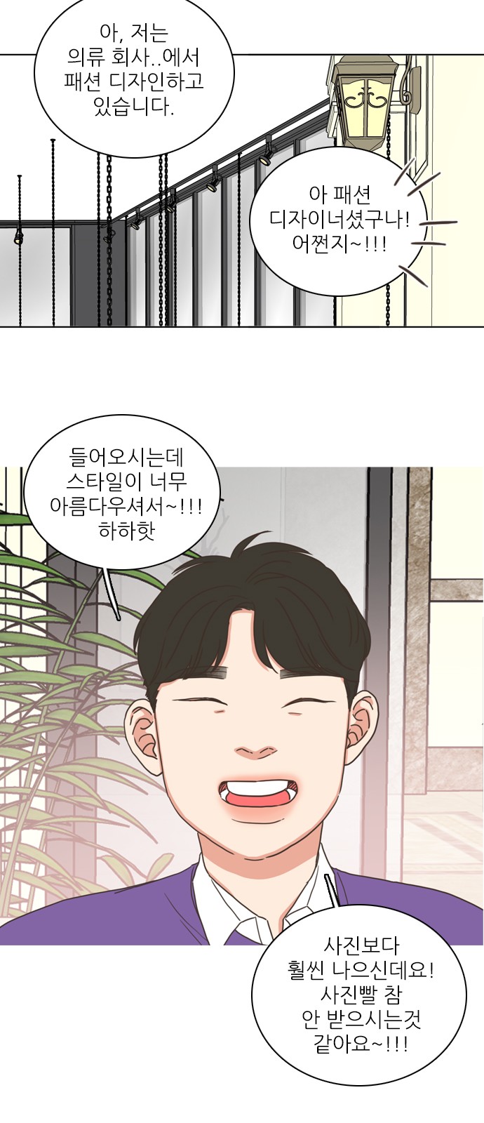 39 페이지
