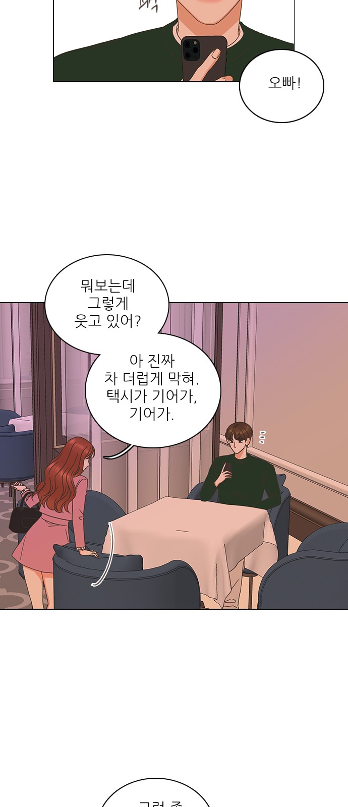 45 페이지