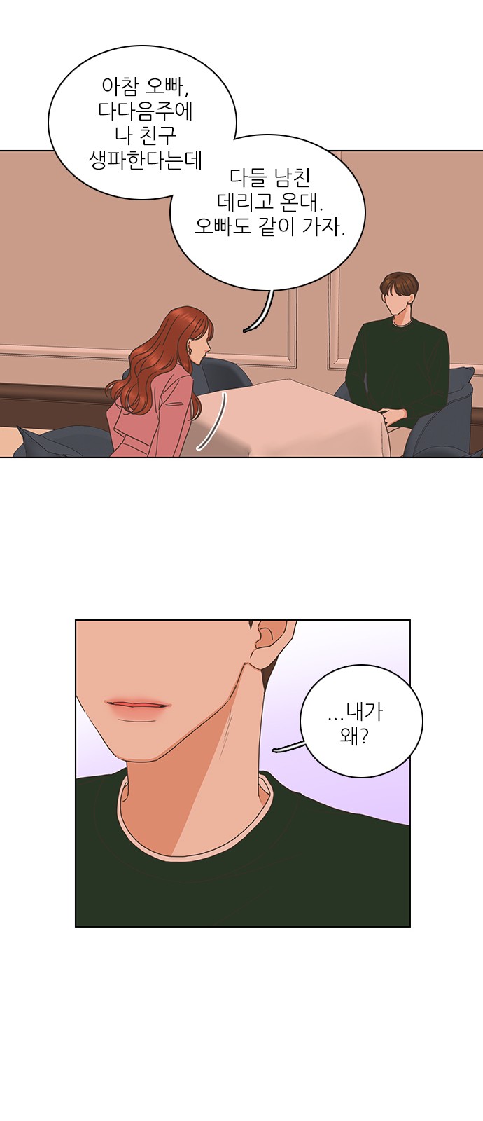 47 페이지