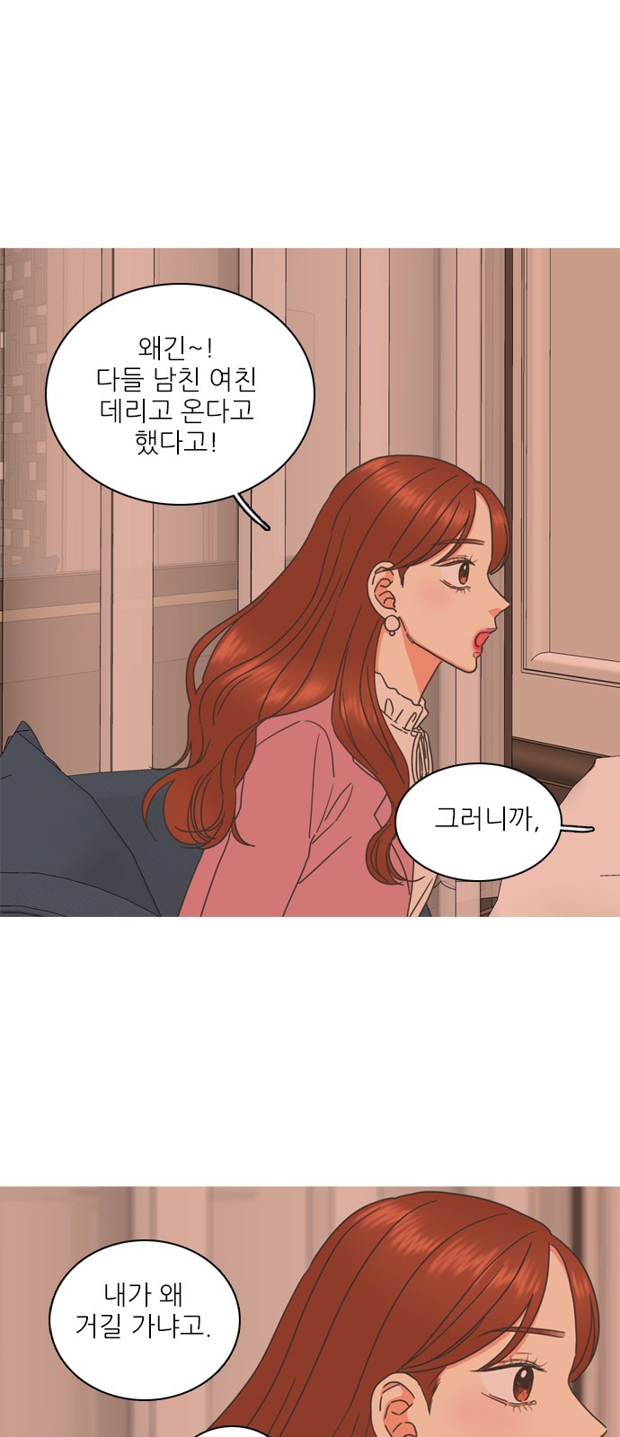 48 페이지