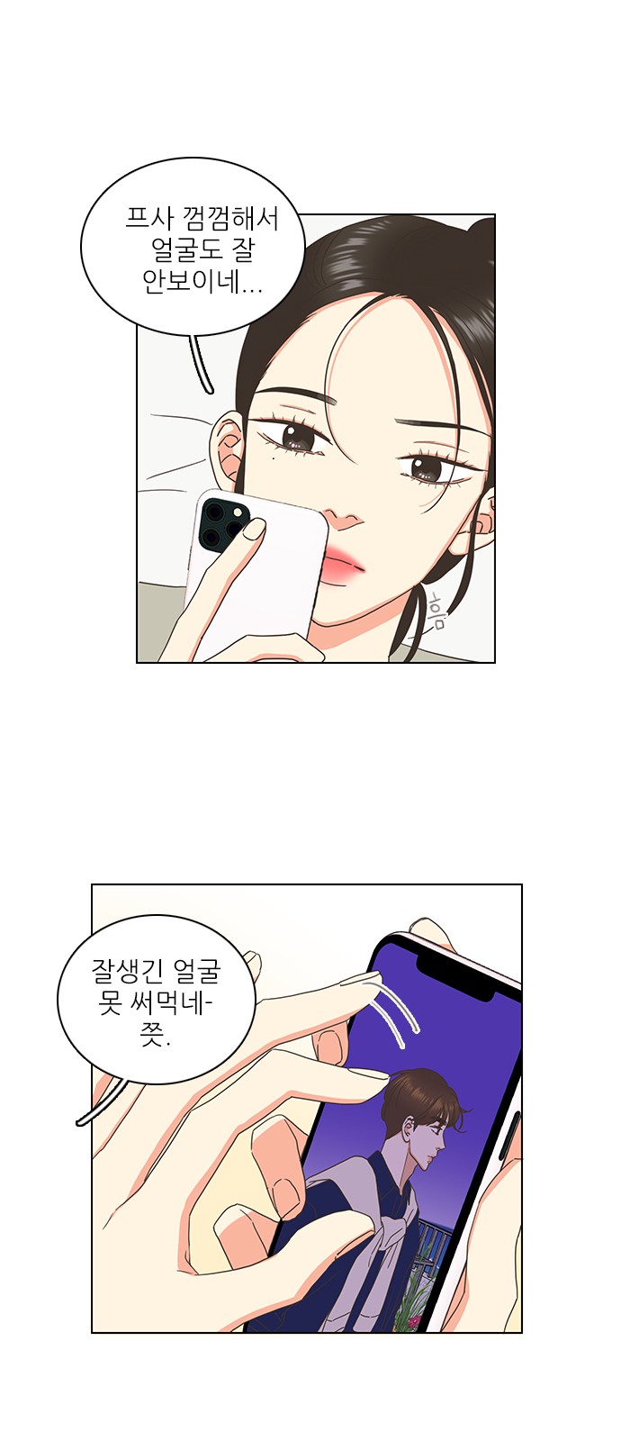 5 페이지