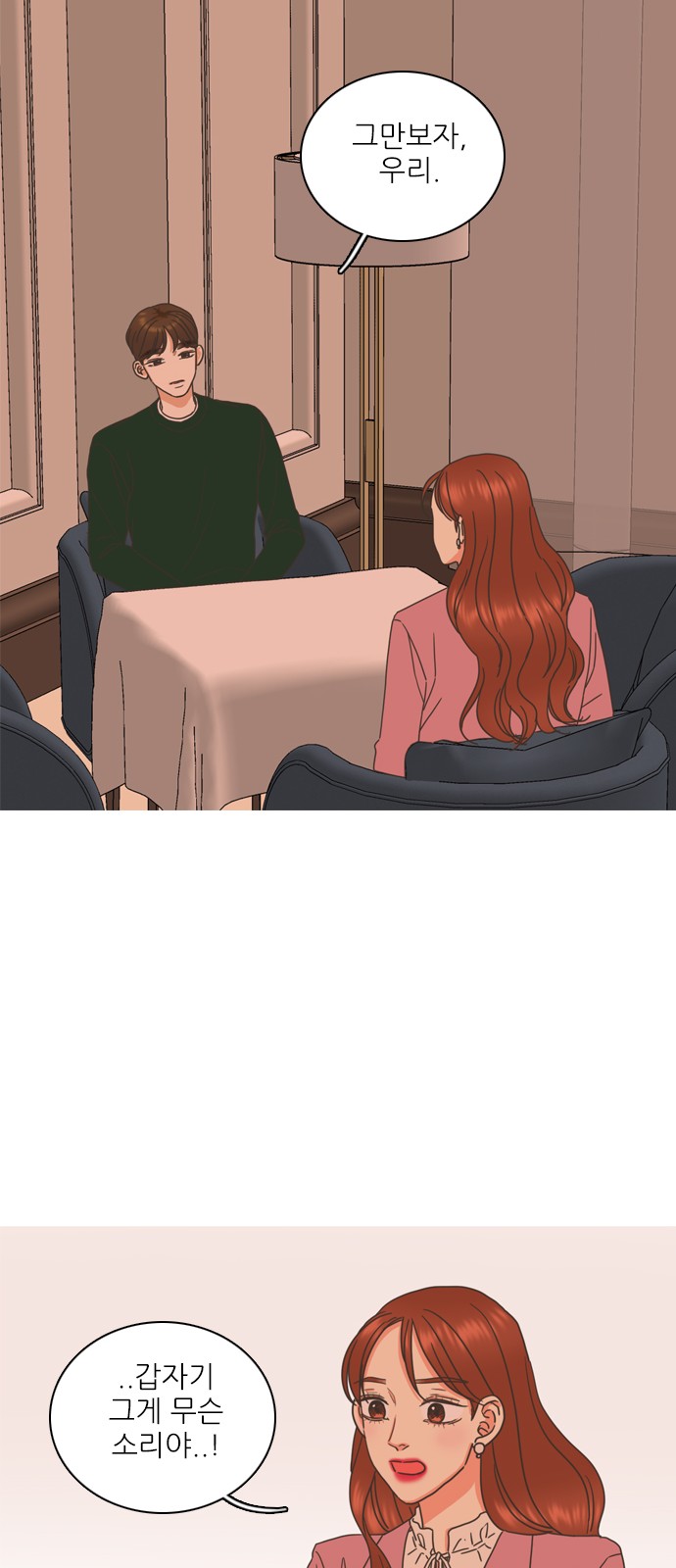 50 페이지