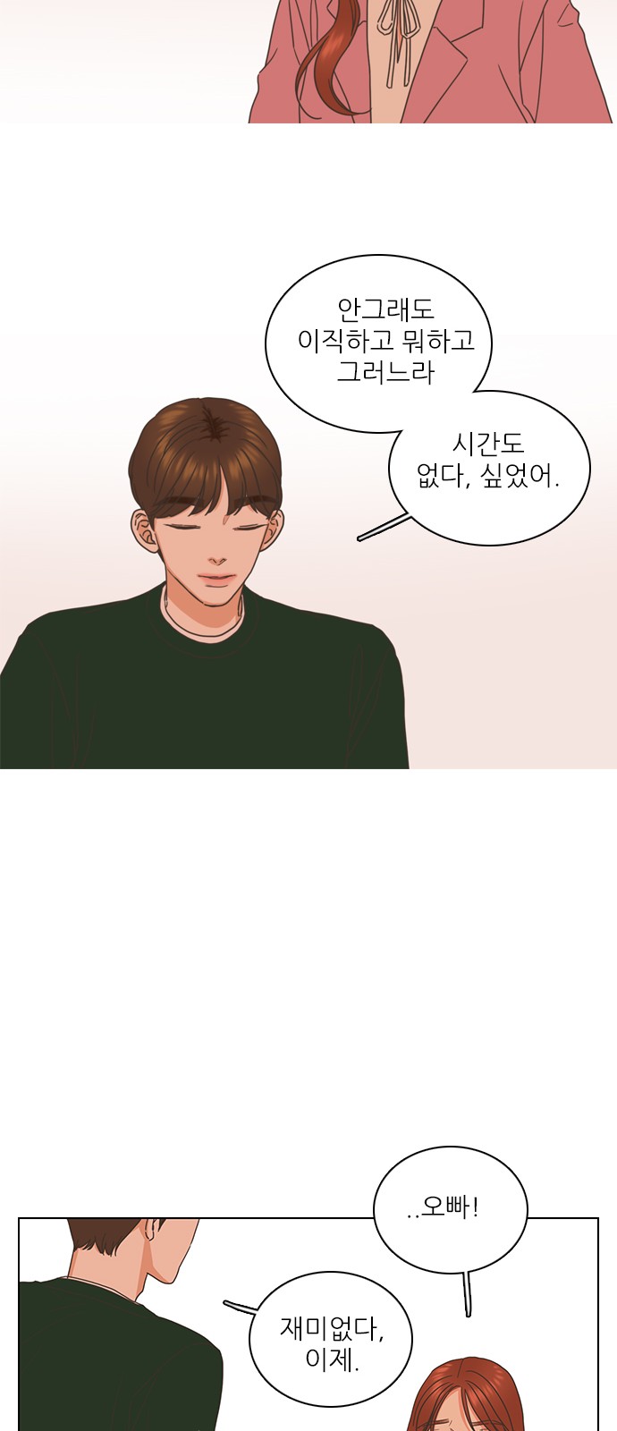 51 페이지