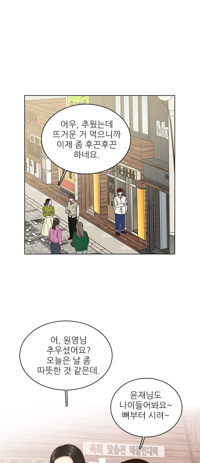 55 페이지