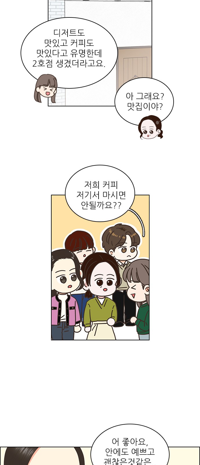 57 페이지