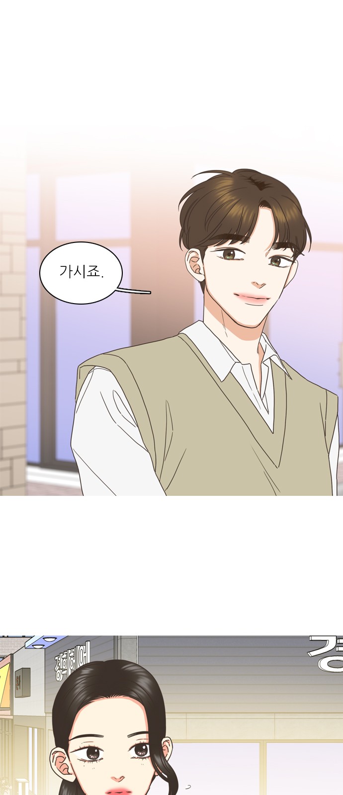 59 페이지