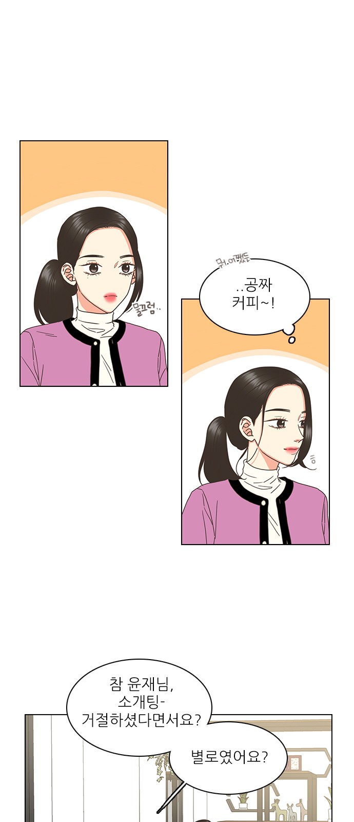 63 페이지