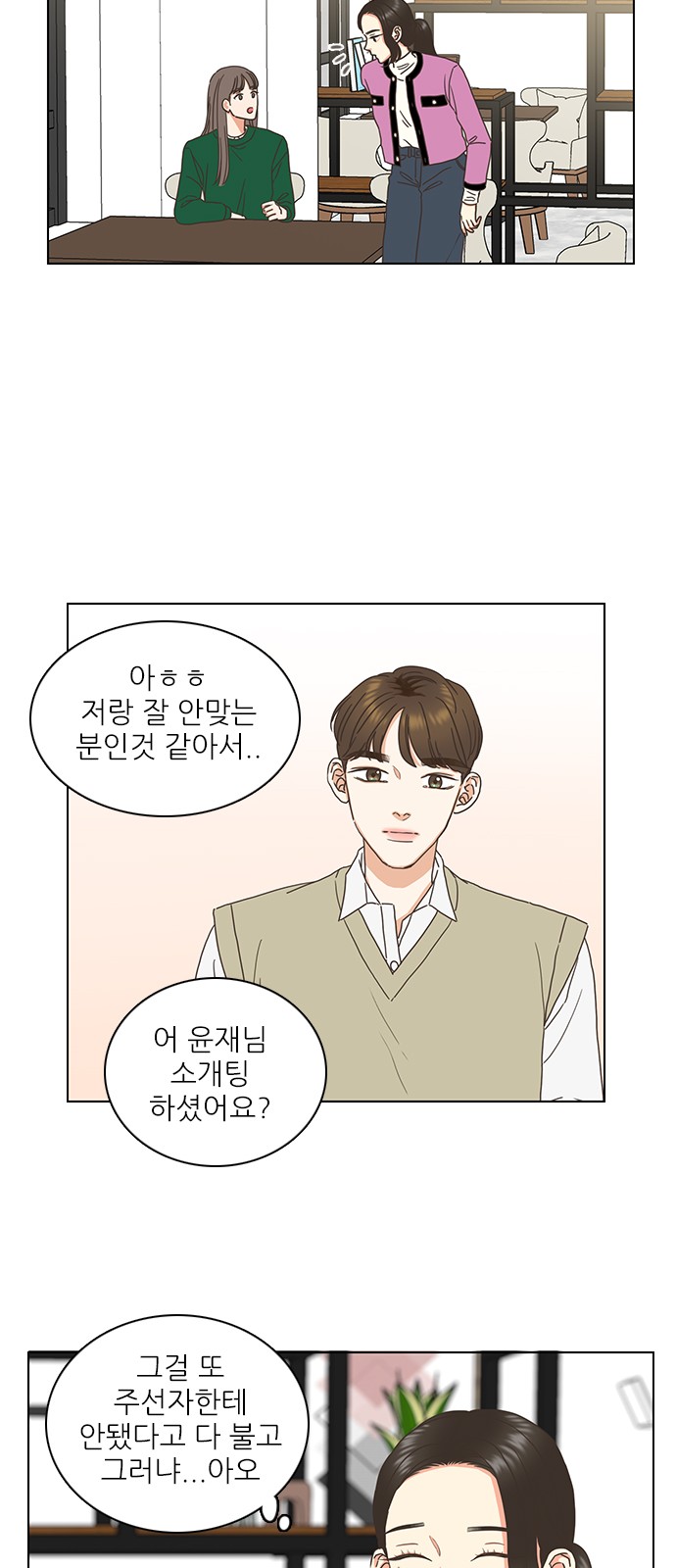 64 페이지