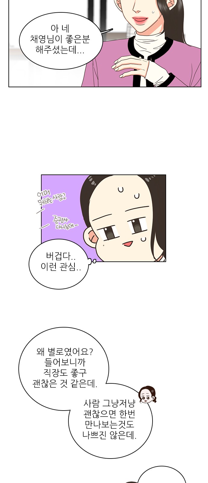 65 페이지