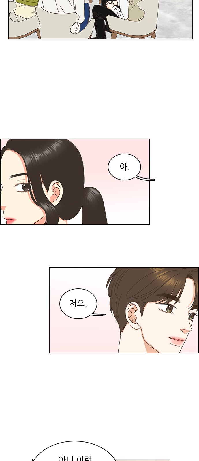 68 페이지