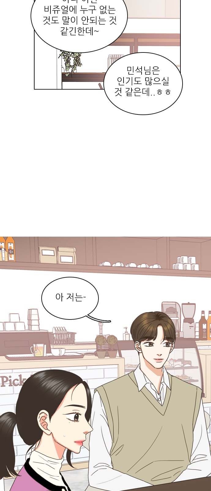 69 페이지