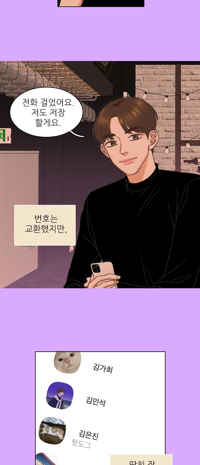 7 페이지