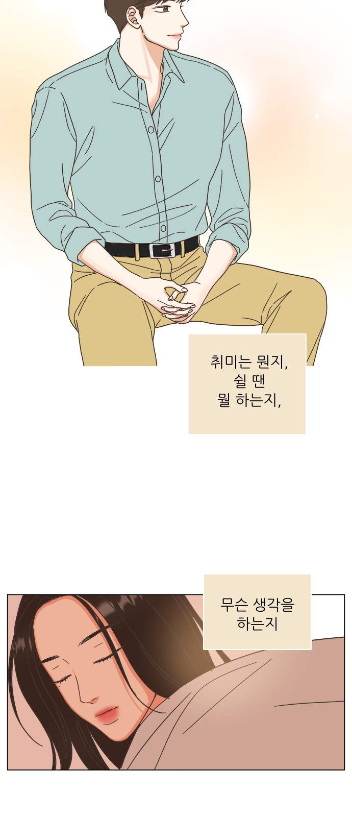 12 페이지