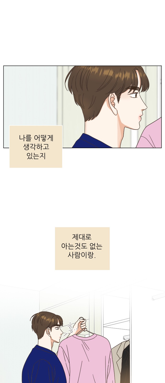 13 페이지