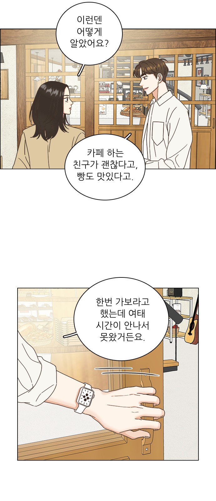 23 페이지