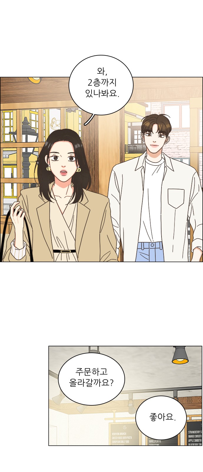 24 페이지
