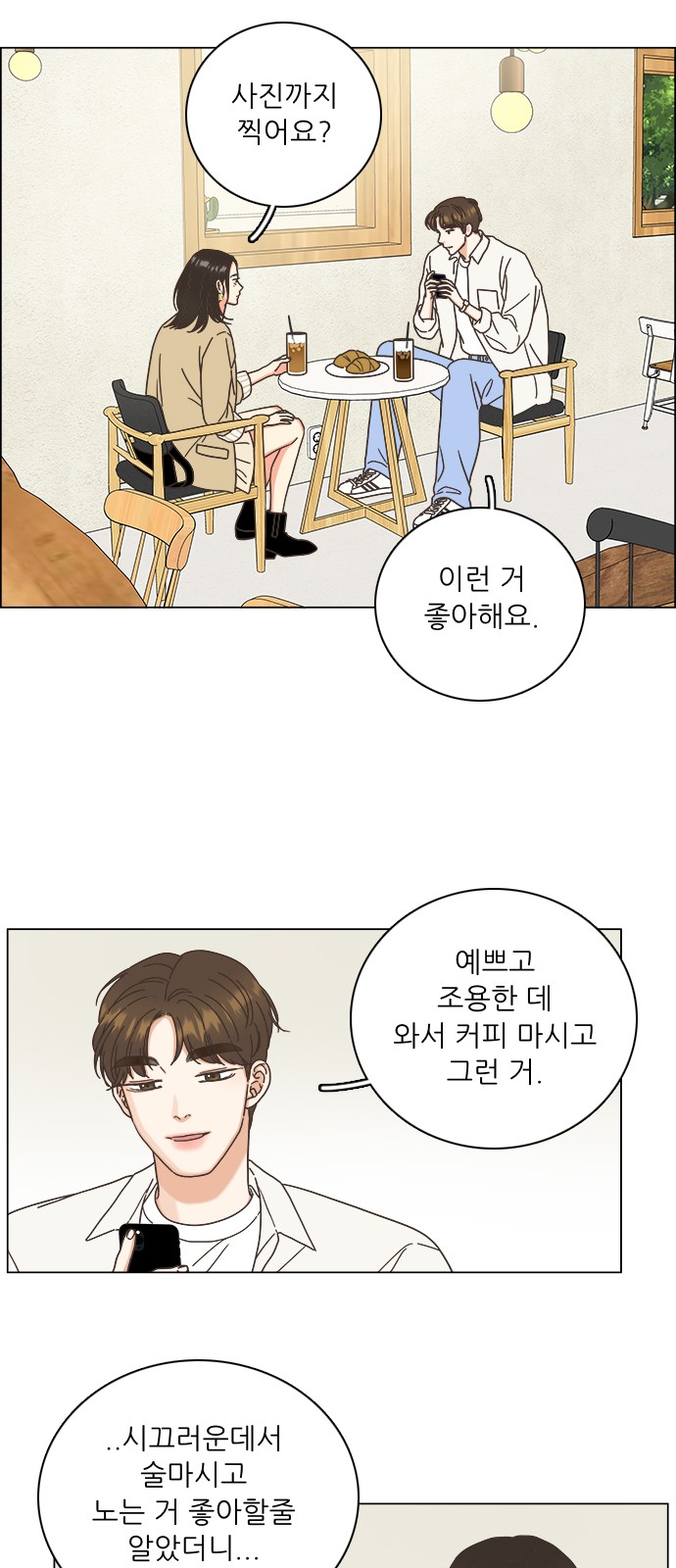 26 페이지