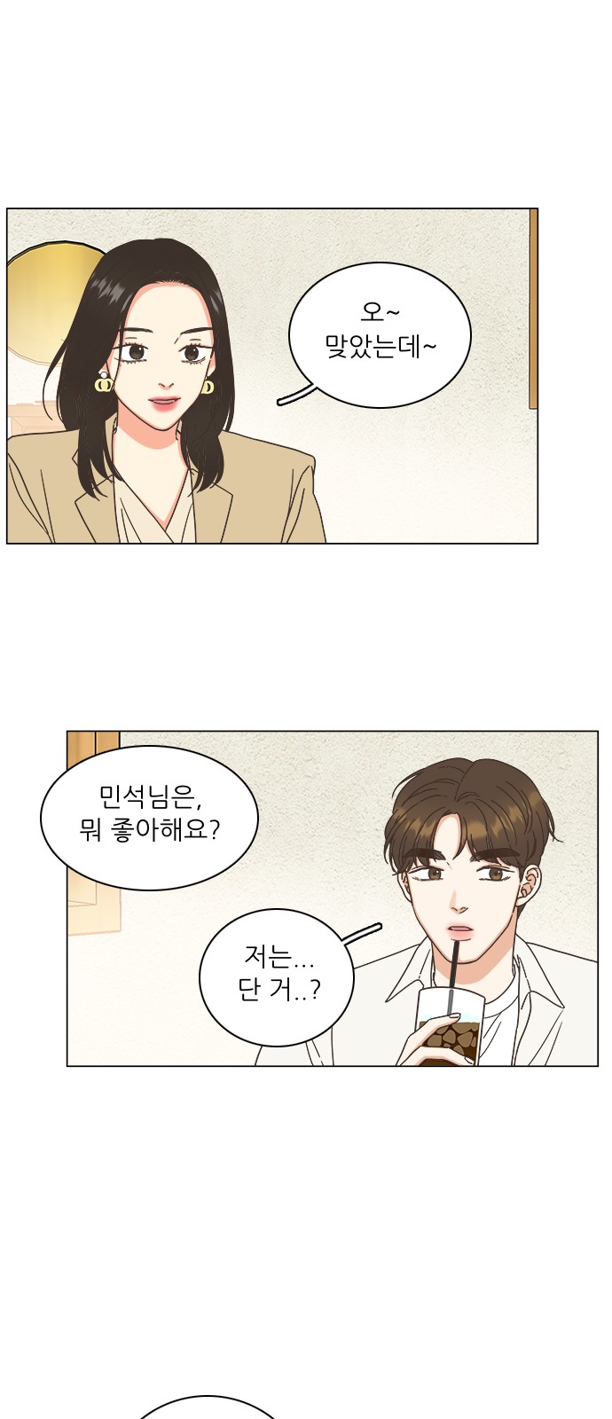 33 페이지