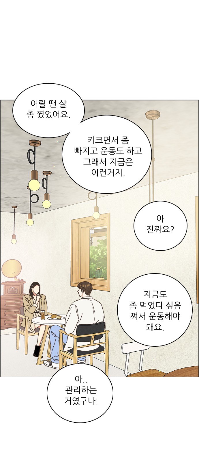 35 페이지