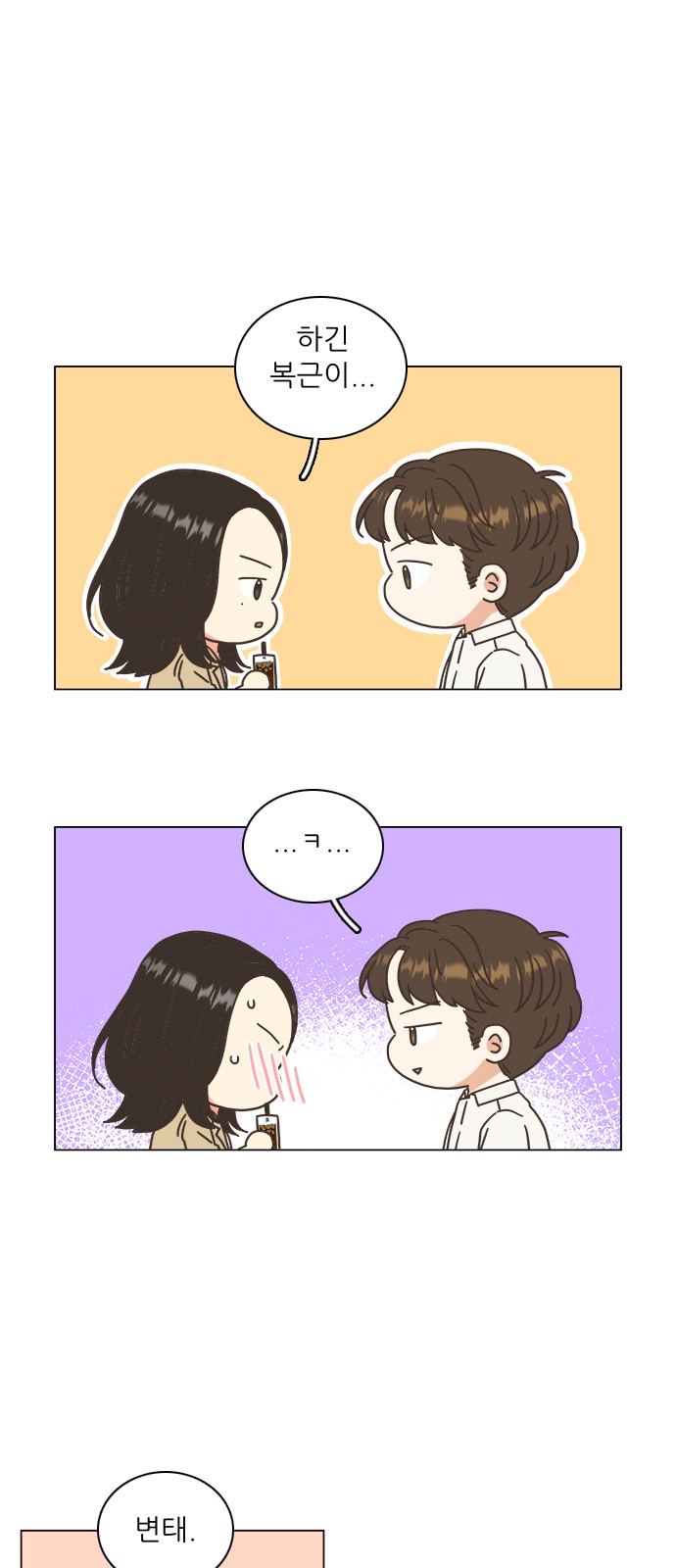 36 페이지