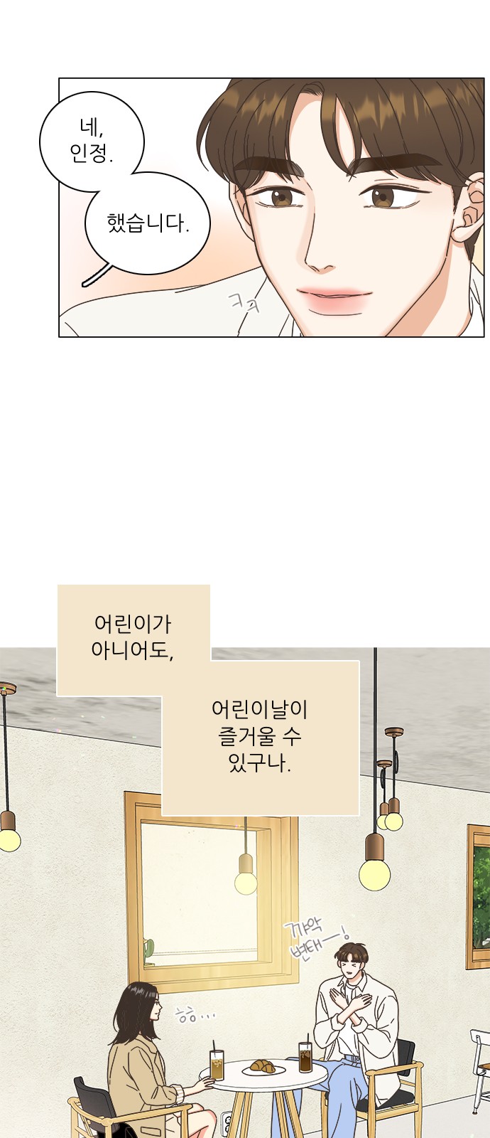 39 페이지