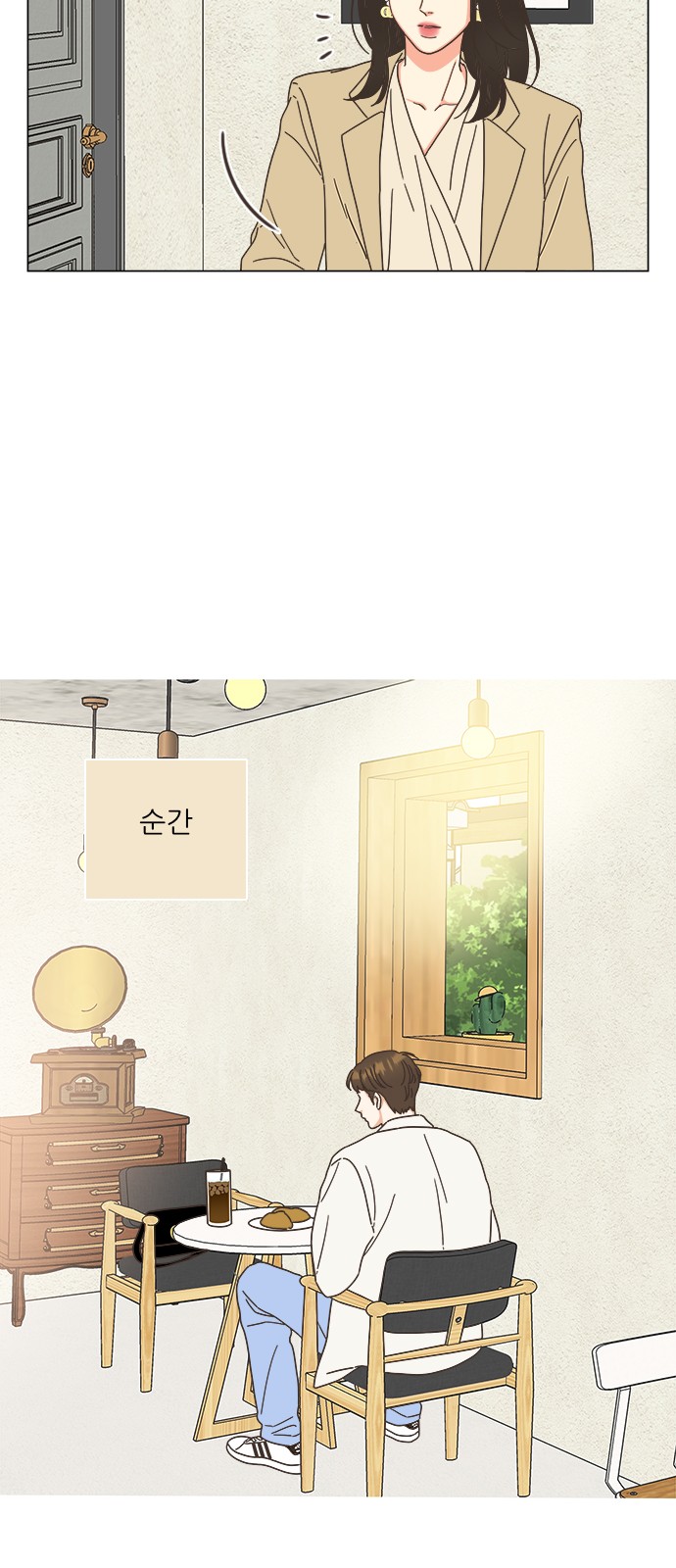 43 페이지