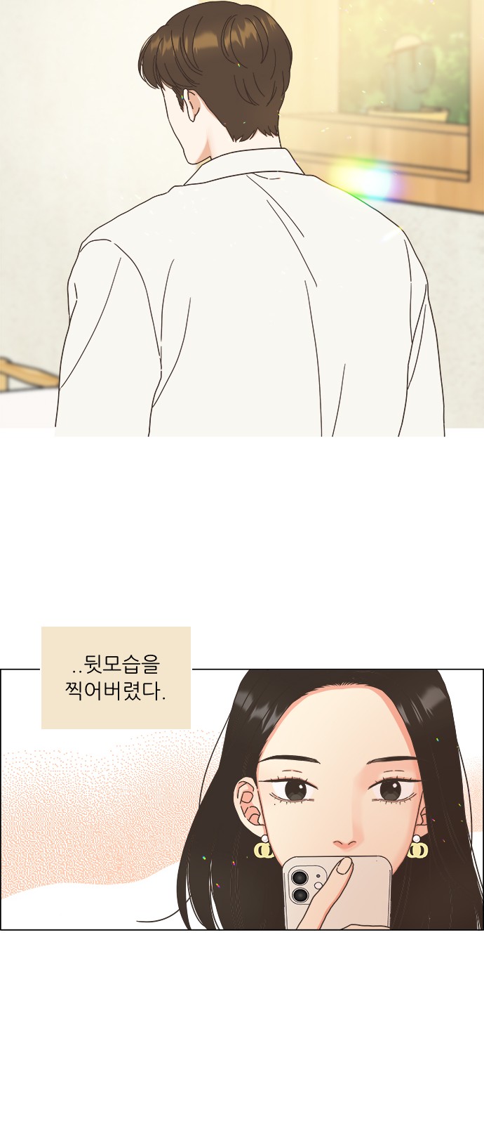46 페이지