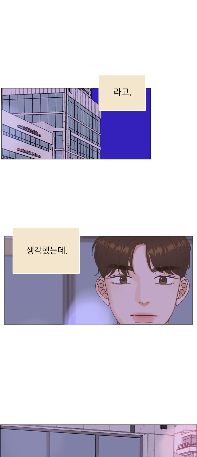 48 페이지