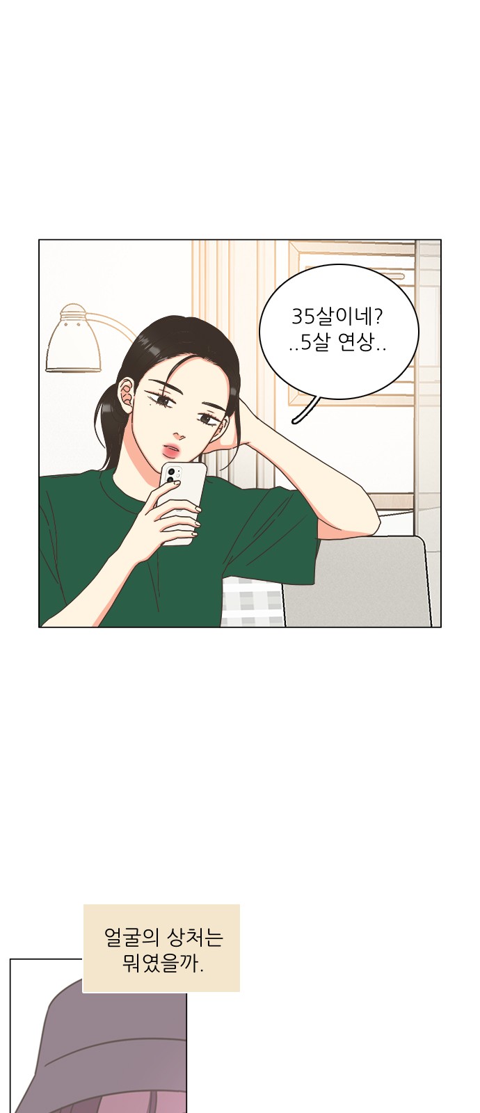 19 페이지