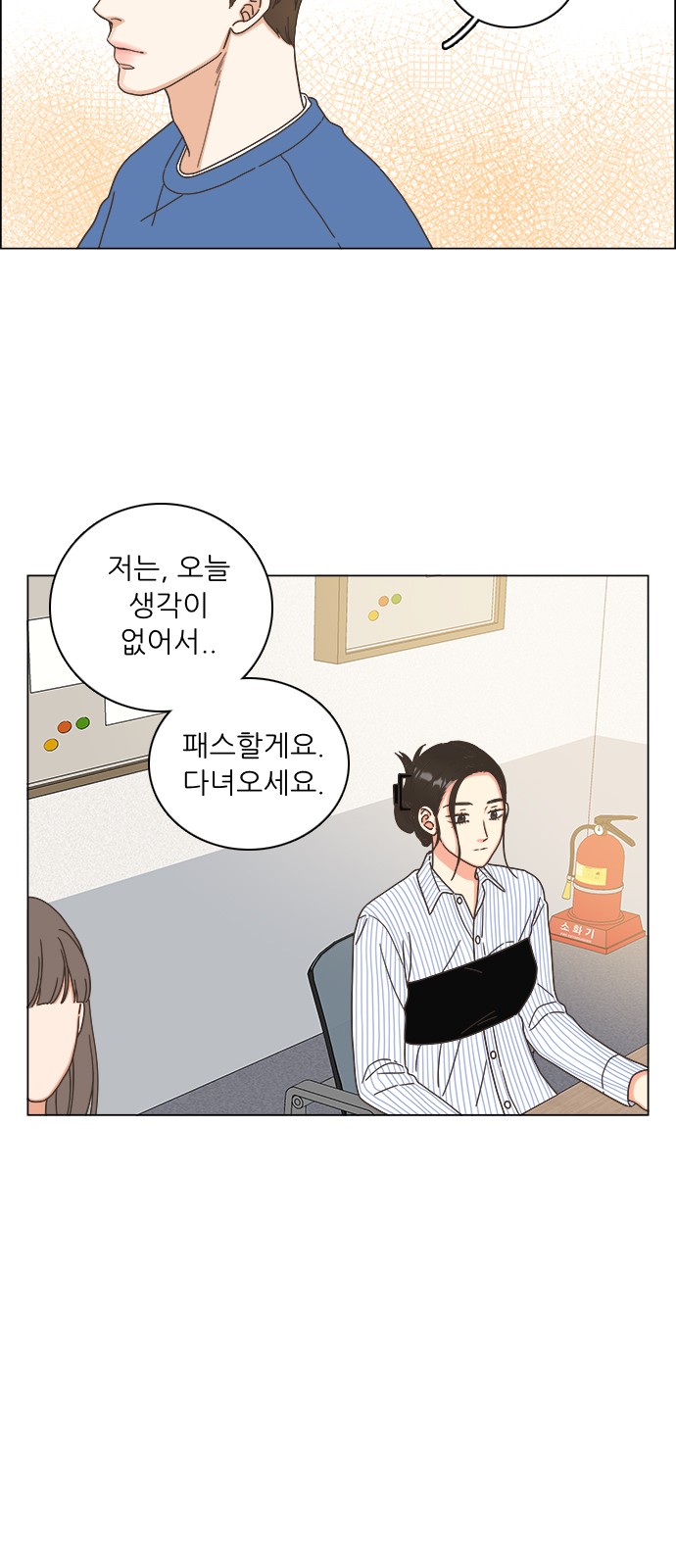 27 페이지