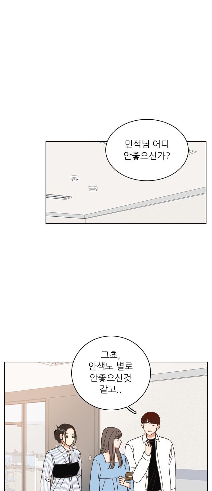 28 페이지