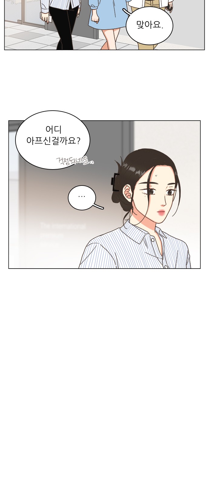 29 페이지