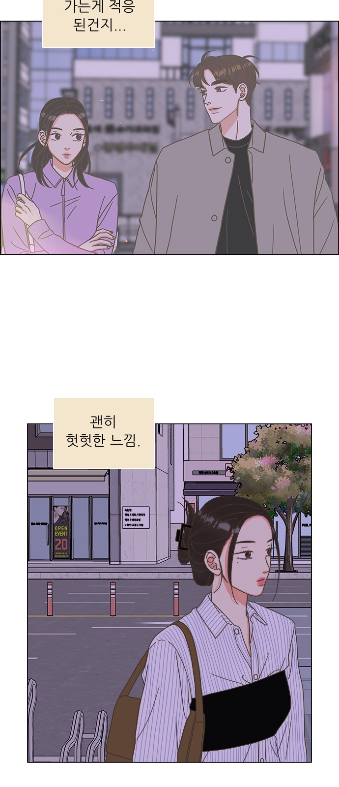 33 페이지